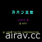 TAITO 迷你機台「EGRET II mini」公布《究極虎》《影之傳說》等完整遊戲名單