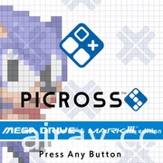 重溫 SEGA 經典角色！《繪圖方塊 Picross》推出《Mega Drive &amp; MarkIII 版》