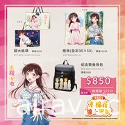 木棉花 2021 線上漫博 8 月 7 日正式開跑 推出多項福袋以及新品週邊