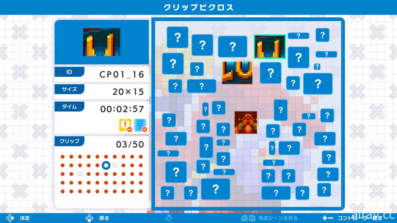 重溫 SEGA 經典角色！《繪圖方塊 Picross》推出《Mega Drive &amp; MarkIII 版》