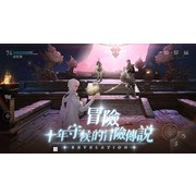 東方幻想立體大世界 MMORPG《天諭》三平台正式推出 穿雲入海展開廣闊冒險