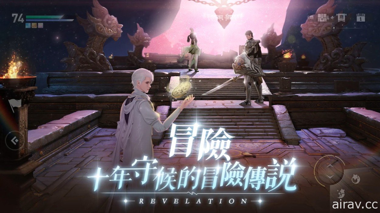 東方幻想立體大世界 MMORPG《天諭》三平台正式推出 穿雲入海展開廣闊冒險