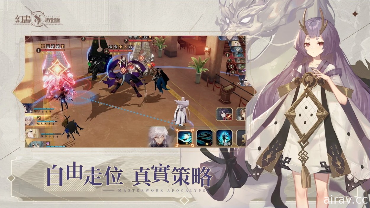 書籍擬人化 RPG《幻書啟世錄》正式上線 同步展開多項開服活動