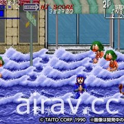 TAITO 迷你機台「EGRET II mini」公布《究極虎》《影之傳說》等完整遊戲名單