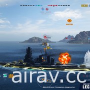 家用主機版《戰艦世界：傳奇》3.5 版推出《蒼藍鋼鐵戰艦》主題戰艦和指揮官