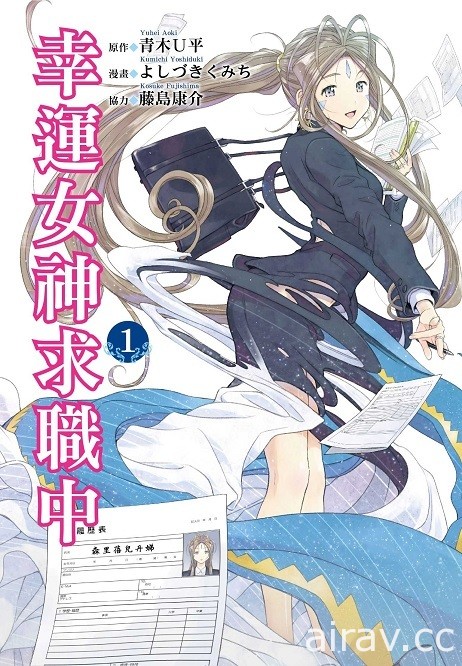 【書訊】東立 8 月漫畫、輕小說新書《天竺鼠車車》《所長大人的毛茸茸獸耳》等