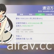 偶像養成遊戲《偶像經紀人》正式登陸 Steam 平台