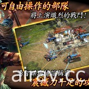 MMO 戰略模擬遊戲《三國志 霸道》確認將推出繁體中文版 現已開放事前登錄