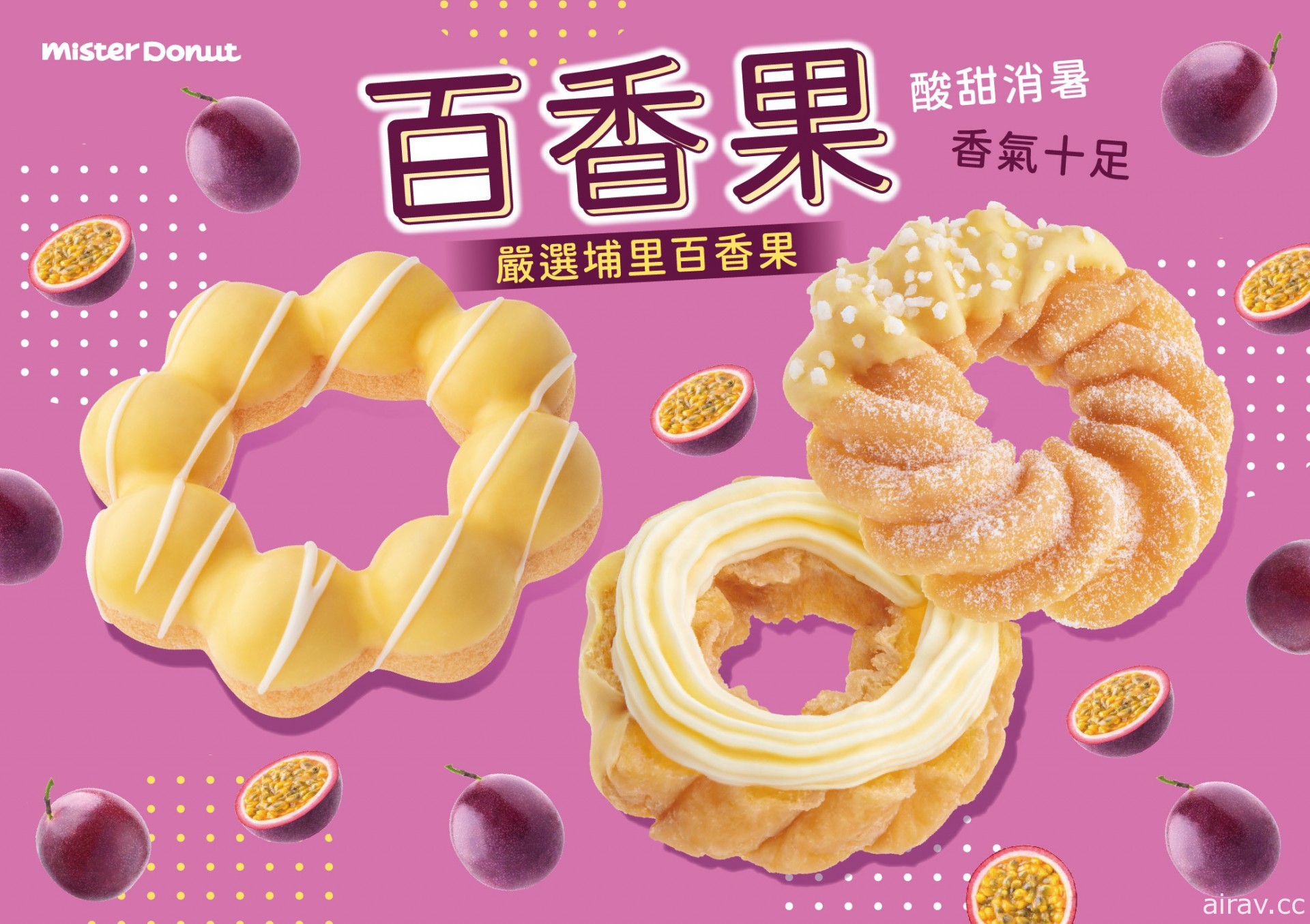 Mister Donut x 貓貓蟲咖波推出造型甜甜圈與限量周邊