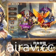 中世紀題材 RPG《戰鎚覺醒》繁體版於台港澳上線 招募傭兵、英雄征戰亞山大陸