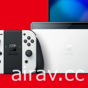 【GNN 大调查】新型 Nintendo Switch 主机问卷调查 分享你对新款主机的观点！