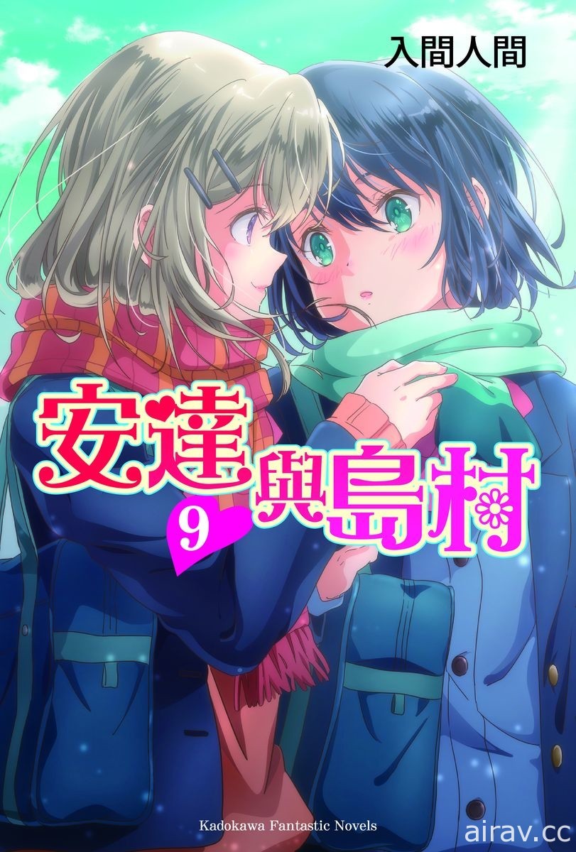 【書訊】台灣角川 8 月漫畫、輕小說新書《戰翼的希格德莉法 Rusalka》等作