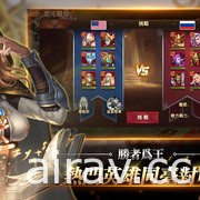 中世紀題材 RPG《戰鎚覺醒》繁體版於台港澳上線 招募傭兵、英雄征戰亞山大陸