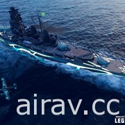 家用主機版《戰艦世界：傳奇》3.5 版推出《蒼藍鋼鐵戰艦》主題戰艦和指揮官