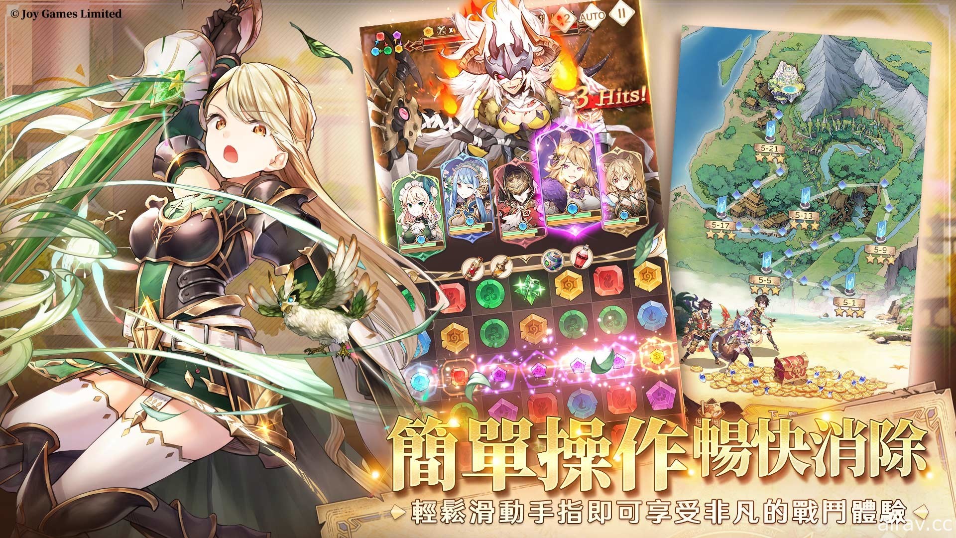 《因格瑪的預言：Puzzle &amp; Tales》預計夏末台港澳正式上線 釋出世界觀動畫 PV