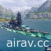 家用主機版《戰艦世界：傳奇》3.5 版推出《蒼藍鋼鐵戰艦》主題戰艦和指揮官