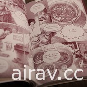 Adoor 首部长篇漫画《一起走 taskun mudaan》今日上市