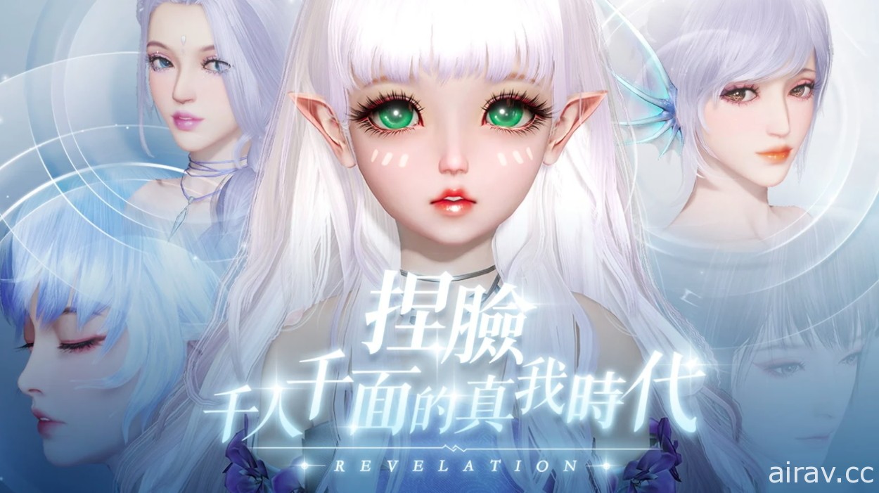 東方幻想立體大世界 MMORPG《天諭》三平台正式推出 穿雲入海展開廣闊冒險