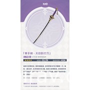《原神》釋出 2.0 版本活動快報第一期等介紹與主題原聲帶「珍珠之歌」