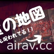 雙人合作《騎士與單車》7 月 20 日支援繁體中文、日文等