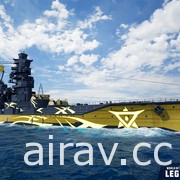 家用主機版《戰艦世界：傳奇》3.5 版推出《蒼藍鋼鐵戰艦》主題戰艦和指揮官