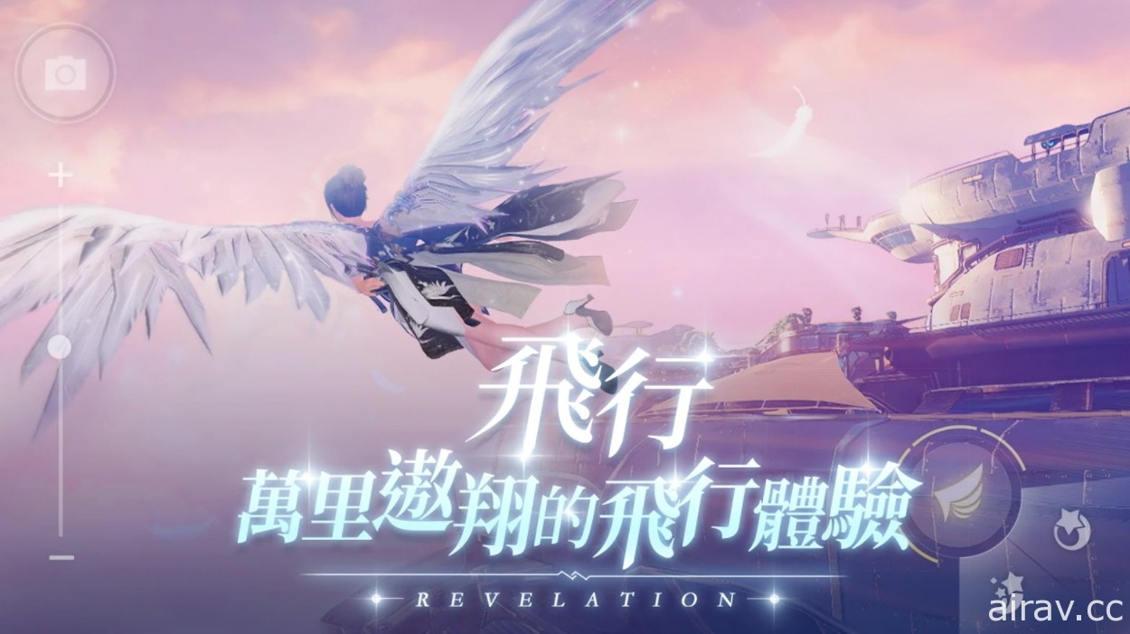 東方幻想立體大世界 MMORPG《天諭》三平台正式推出 穿雲入海展開廣闊冒險