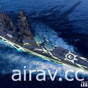 家用主機版《戰艦世界：傳奇》3.5 版推出《蒼藍鋼鐵戰艦》主題戰艦和指揮官