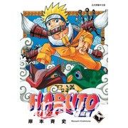 【書訊】東立 8 月漫畫、輕小說新書《天竺鼠車車》《所長大人的毛茸茸獸耳》等