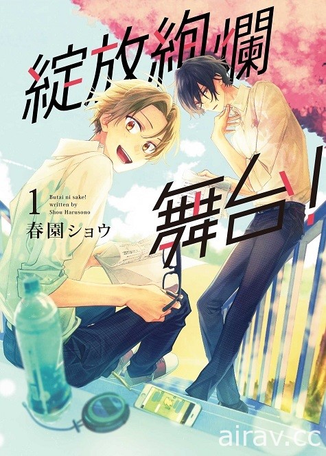 【書訊】東立 8 月漫畫、輕小說新書《天竺鼠車車》《所長大人的毛茸茸獸耳》等