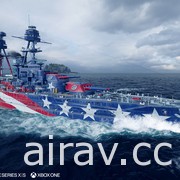 家用主機版《戰艦世界：傳奇》3.5 版推出《蒼藍鋼鐵戰艦》主題戰艦和指揮官