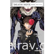 【書訊】東立 8 月漫畫、輕小說新書《天竺鼠車車》《所長大人的毛茸茸獸耳》等