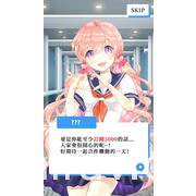 《Vtuber 模擬器》於 Google Play 商店上架 藉由鍛鍊邁向人氣 Vtuber 之路！