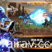 中世紀題材 RPG《戰鎚覺醒》繁體版於台港澳上線 招募傭兵、英雄征戰亞山大陸