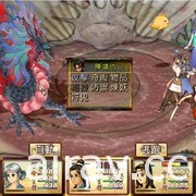 《軒轅劍參外傳：天之痕》宣布 8 月中登陸 Steam 支援搖桿與 Steam 成就系統