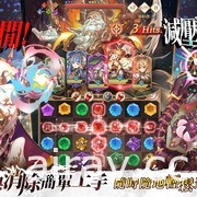 幻想消除 RPG《因格瑪的預言》於台港澳正式上市 推出夏日限定造型