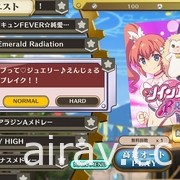 【试玩】节奏游戏 x RPG《7 Rhythm Dash》先行试玩 培养角色挑战各种不同的名曲吧