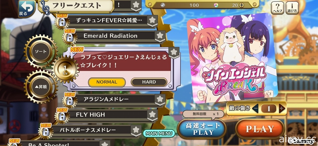 【试玩】节奏游戏 x RPG《7 Rhythm Dash》先行试玩 培养角色挑战各种不同的名曲吧