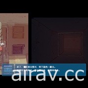 《FORECLOSED》PS4 / PS5 / Nintendo Switch 繁体中文版今日上市