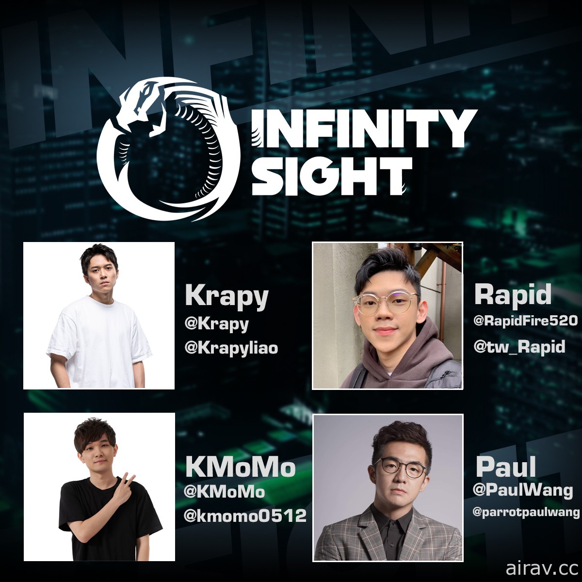 《Apex 英雄》Infinity Sight 台港澳社群賽事 8 月 4 日開戰