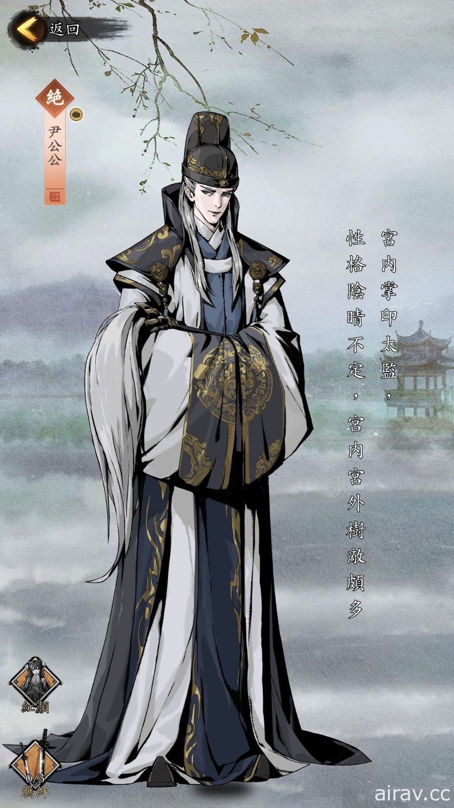 水墨畫風經營遊戲《我在江湖有座城》正式上線 一系列開服活動登場