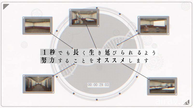 日本一 Software 新作《報晨鳥》曝光 回到過去的「時間輪迴探索」冒險遊戲