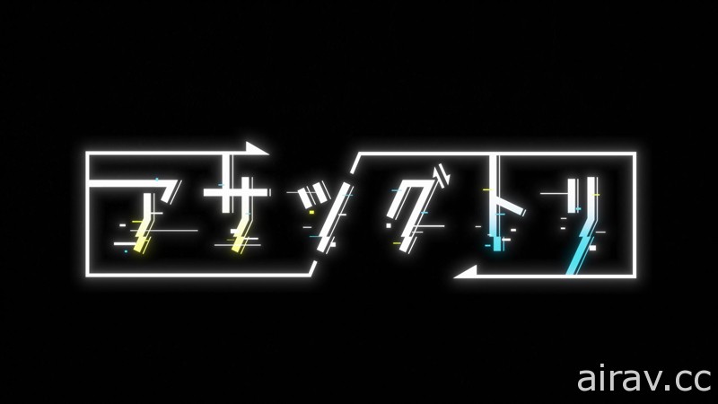 日本一 Software 新作《報晨鳥》曝光 回到過去的「時間輪迴探索」冒險遊戲