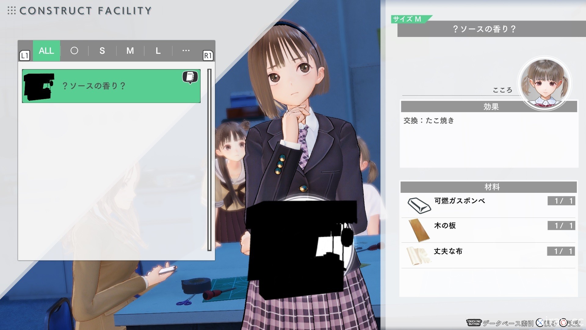 《BLUE REFLECTION: 帝》釋出新角色等情報 暗示與 TV 動畫版的關聯性