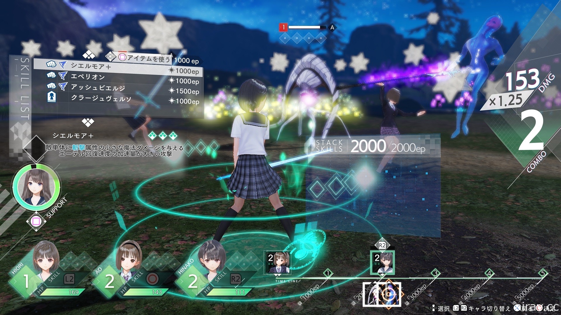 《BLUE REFLECTION: 帝》釋出新角色等情報 暗示與 TV 動畫版的關聯性