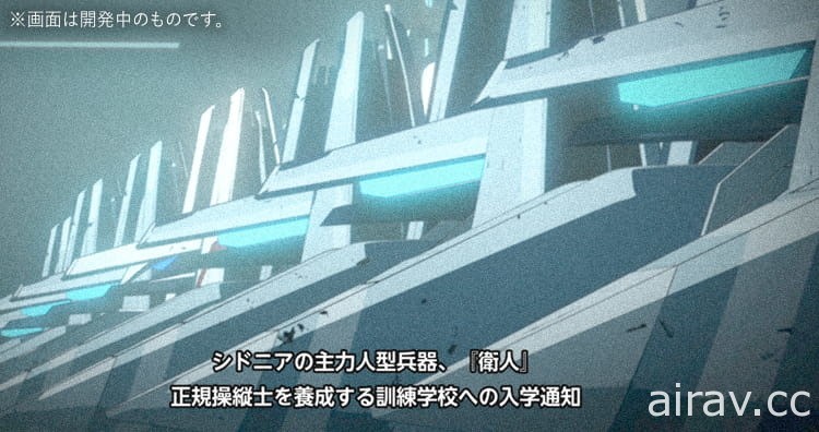 《銀河騎士傳》首款手機遊戲《銀河騎士傳 掌位之絆》確定 8 月 12 日在日本推出