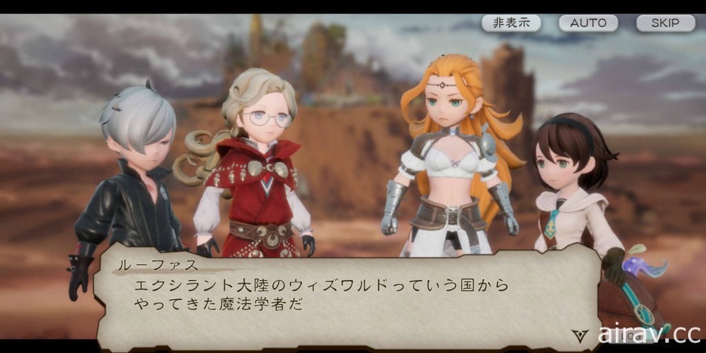 《BRAVELY DEFAULT BRILLIANT LIGHTS》試玩 圍繞系列作世界與水晶展開冒險