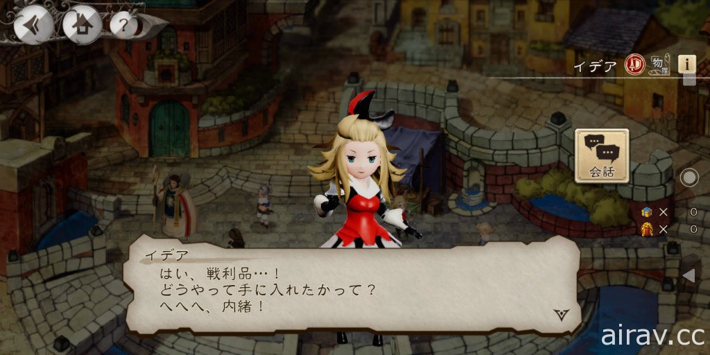 《BRAVELY DEFAULT BRILLIANT LIGHTS》試玩 圍繞系列作世界與水晶展開冒險