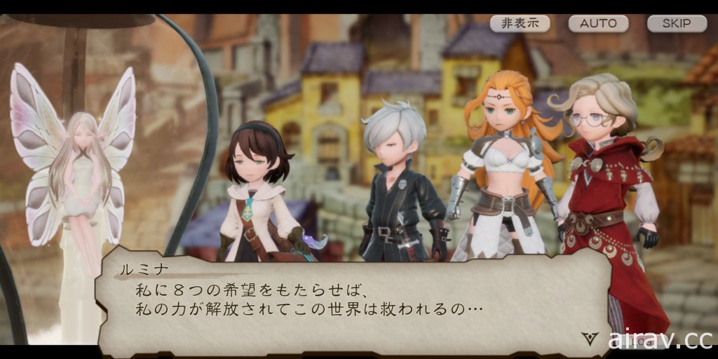 《BRAVELY DEFAULT BRILLIANT LIGHTS》試玩 圍繞系列作世界與水晶展開冒險