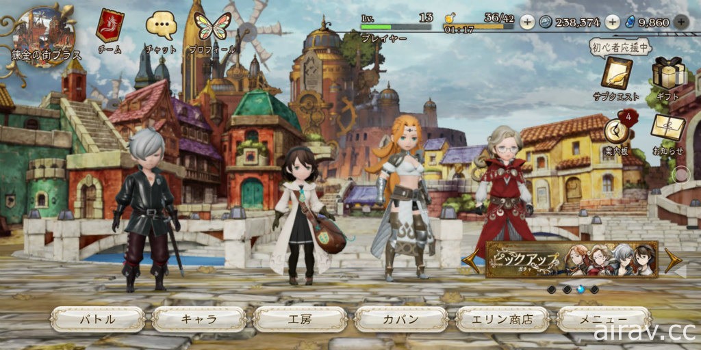 《BRAVELY DEFAULT BRILLIANT LIGHTS》試玩 圍繞系列作世界與水晶展開冒險