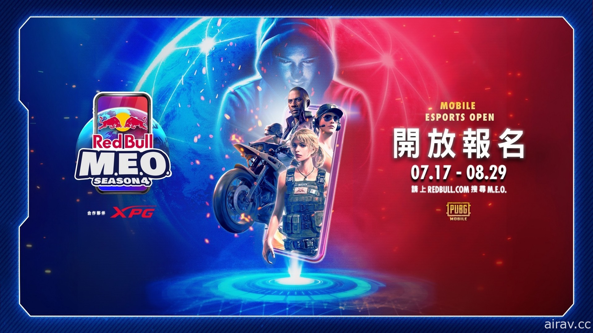 RED BULL M.E.O. 第 4 季《絕地求生 M》電競擂台 9 月 12 日開戰